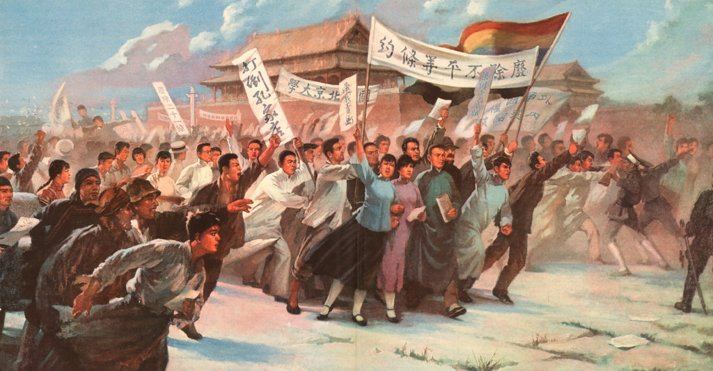A 1976 painting by Liang Yulong celebrating the May Fourth Movement. From the Landsberger Collection